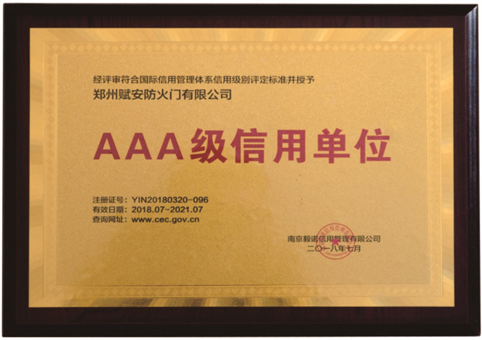 Honorary Certificate 19