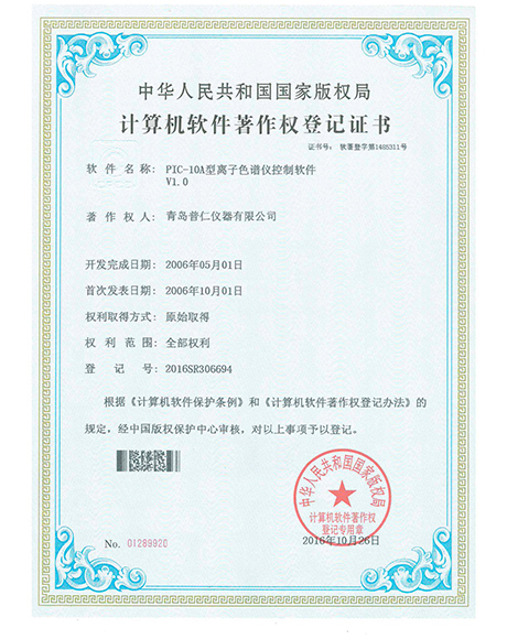 Vertical Patent