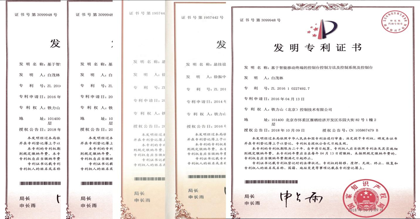 Certificate Document