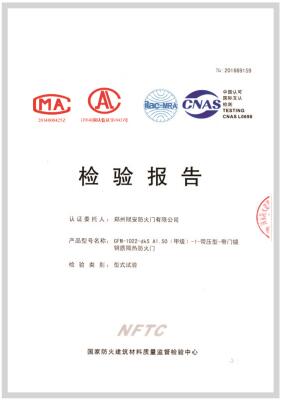 Certificate 15