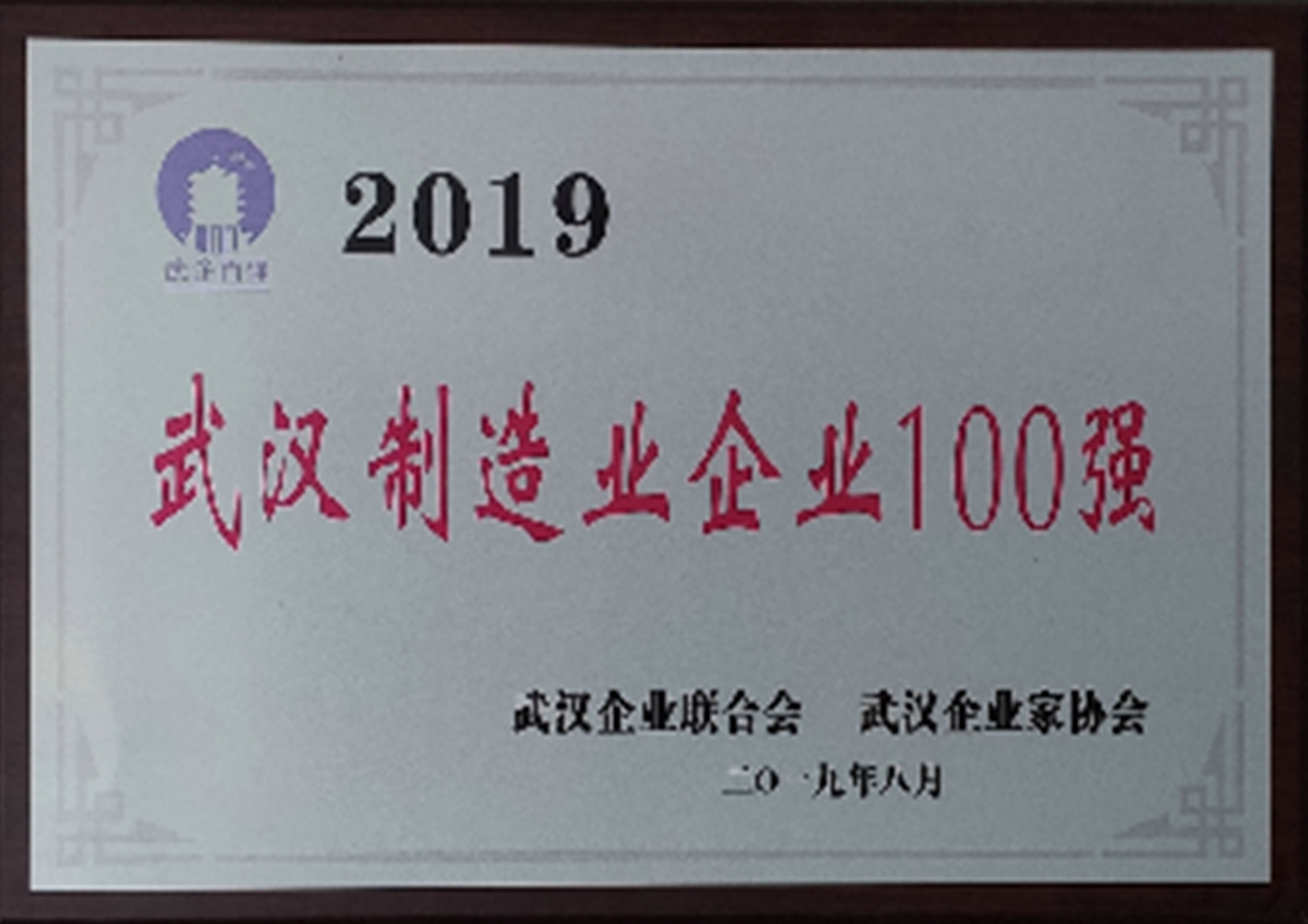 QSB+ Certificate