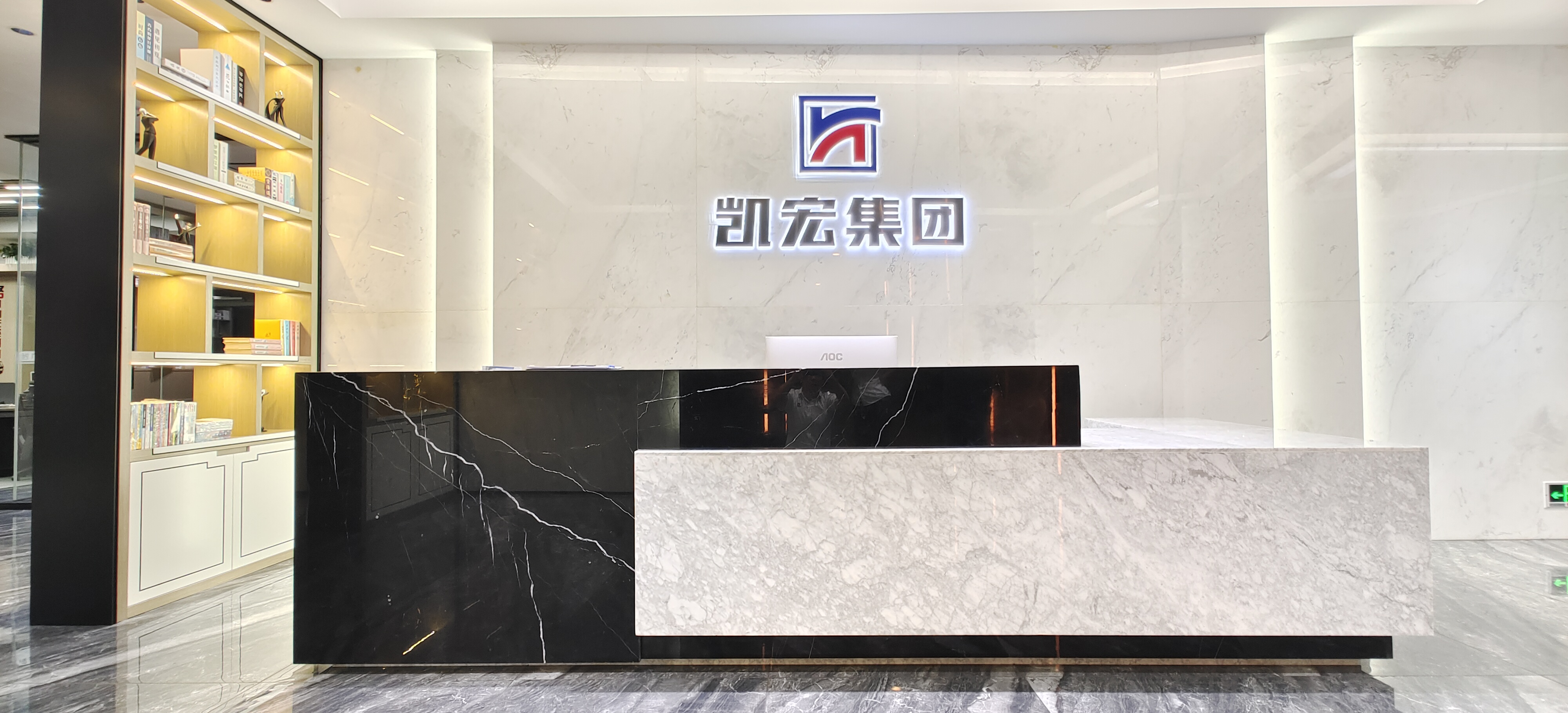 Guangdong Kaihong Construction Group Main Base