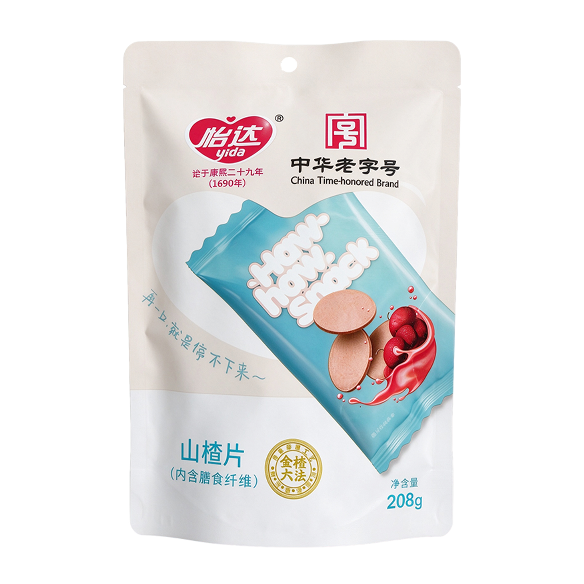 Dietary‑Fiber Hawthorn Slices