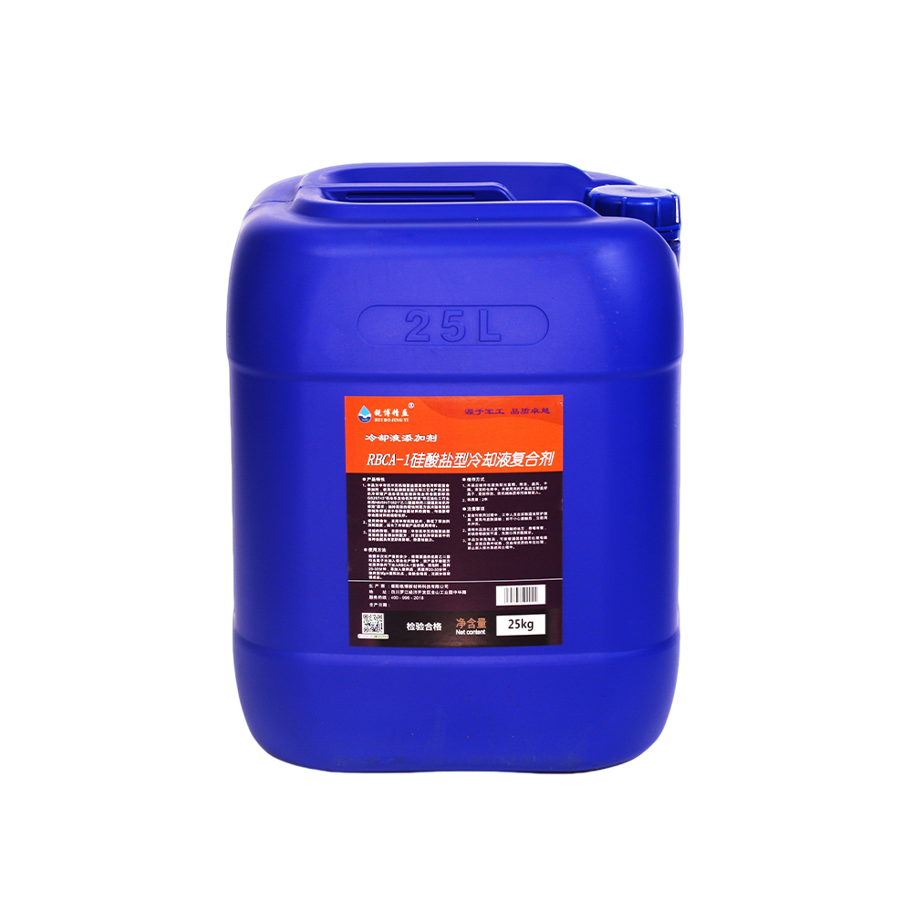 RBCA-1 Silicate-type Coolant Composite Additive