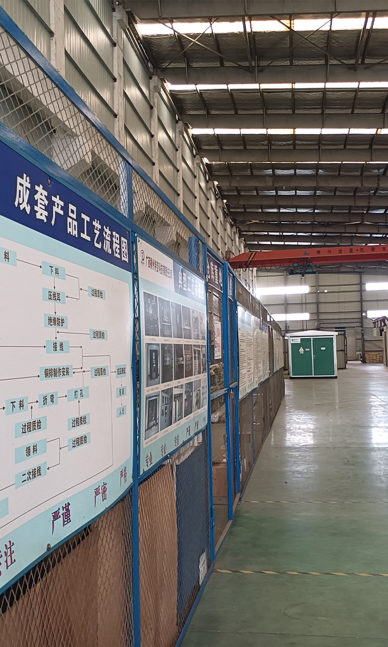 Factory