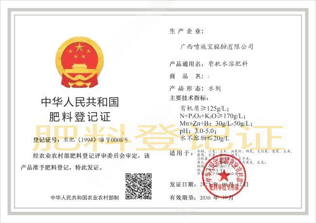 厂区认证