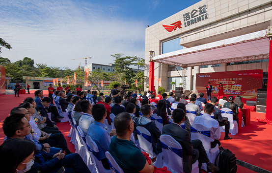 Establishment of Shenzhen Lorentz Intelligent Manufacturing Co., Ltd. & New Factory Opening Accelerating the Rapid Development of the New Energy Industry