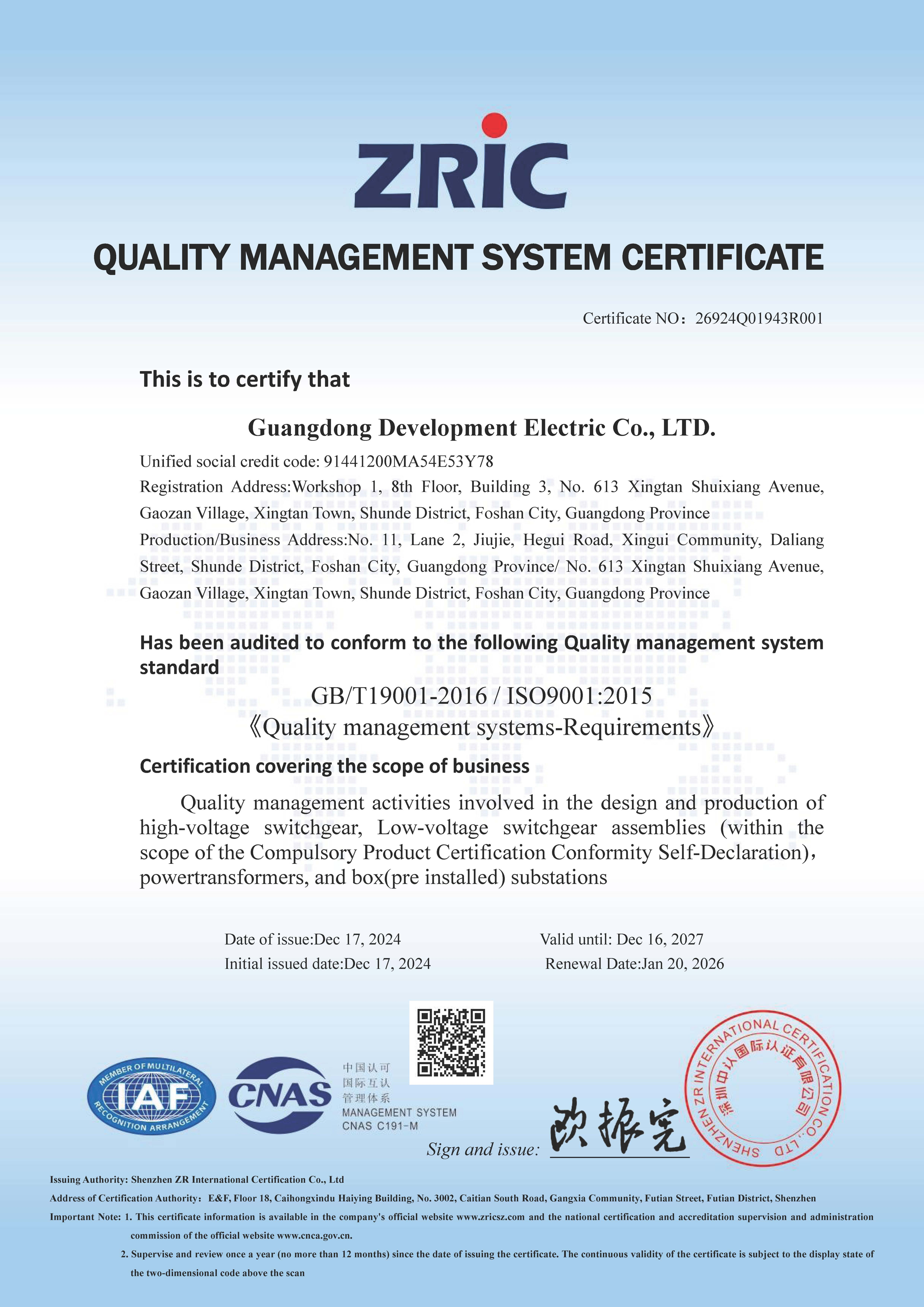 ISO 9001