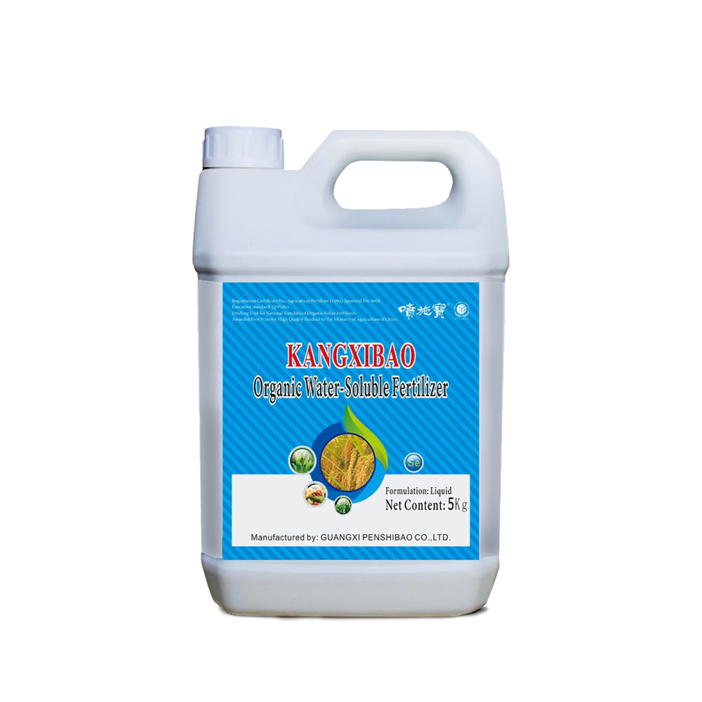 KANXIBAO | Organic Water-Soluble Fertilizer