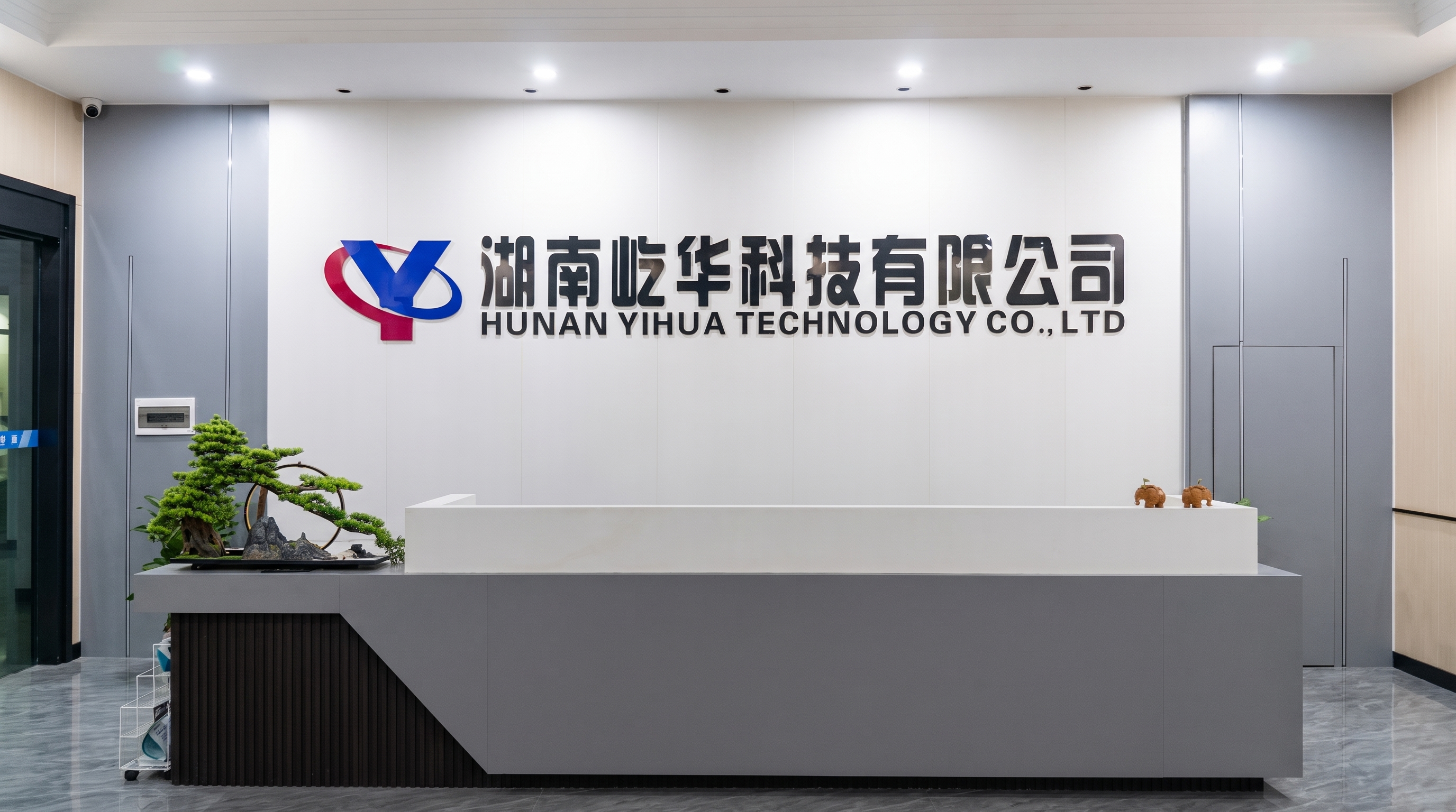 Yihua Facility Image