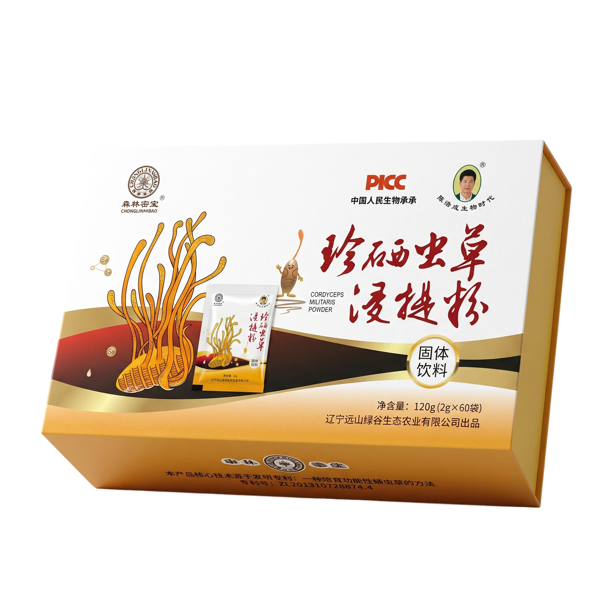 Selenium‑Enriched Cordyceps Militaris Extract Powder