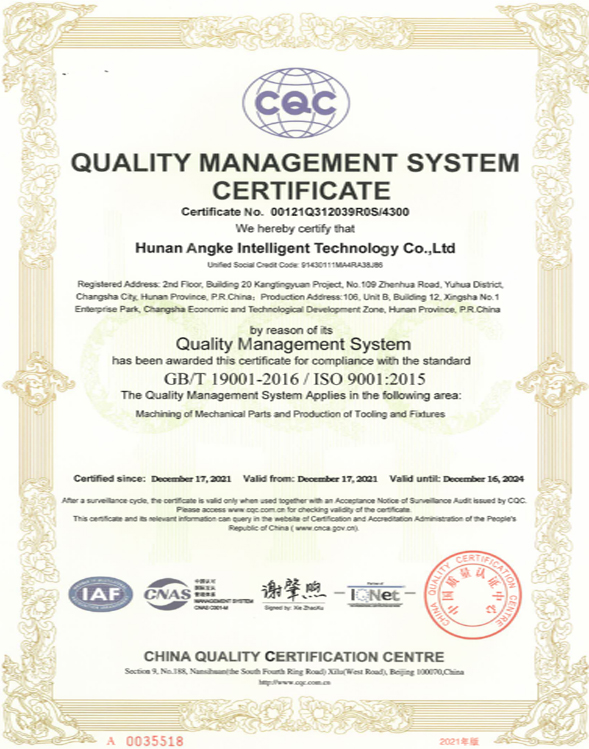 Vertical Certificate