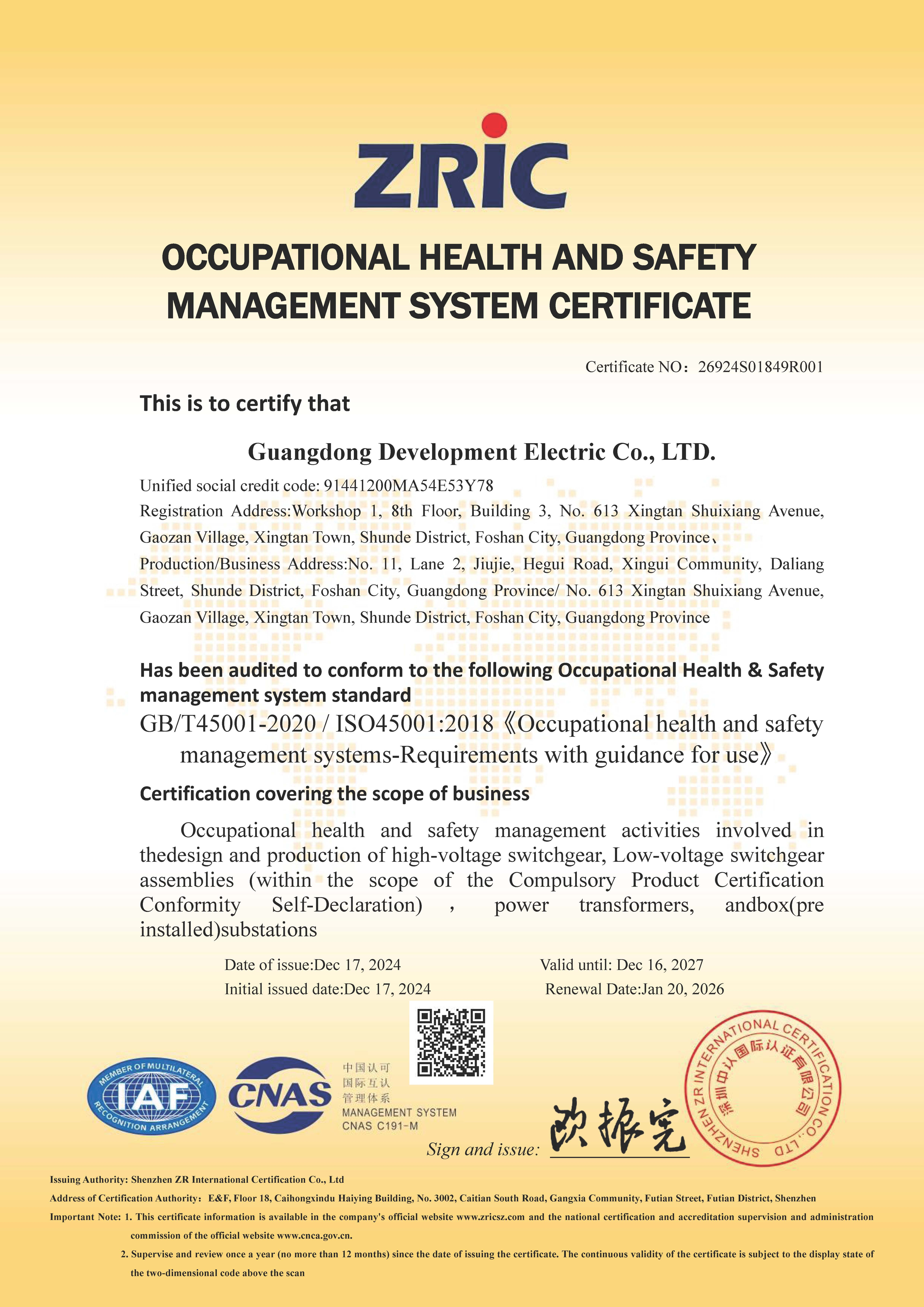ISO 45001