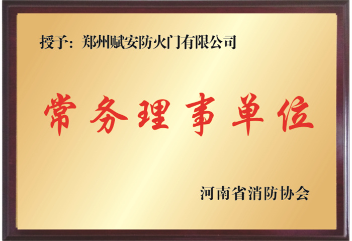 Honorary Certificate 8