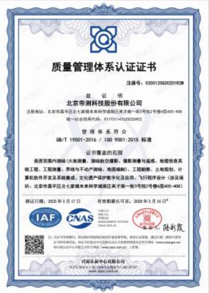 Vertical Certificate 1