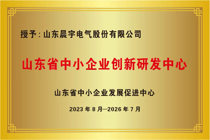 Landscape Certificate 1