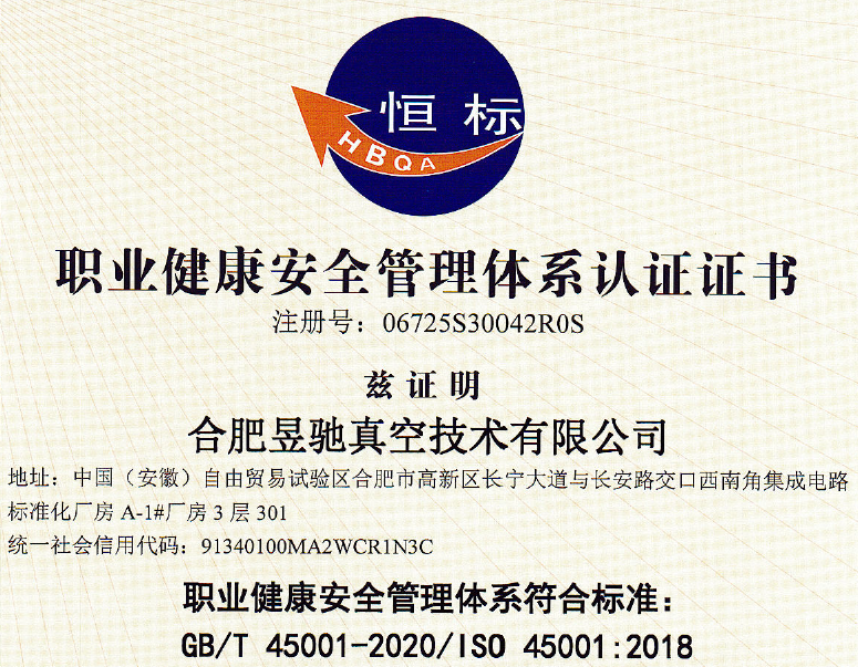 Occupational Health & Safety Management System Certification (ISO 45001)