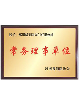 Honorary Certificate 15