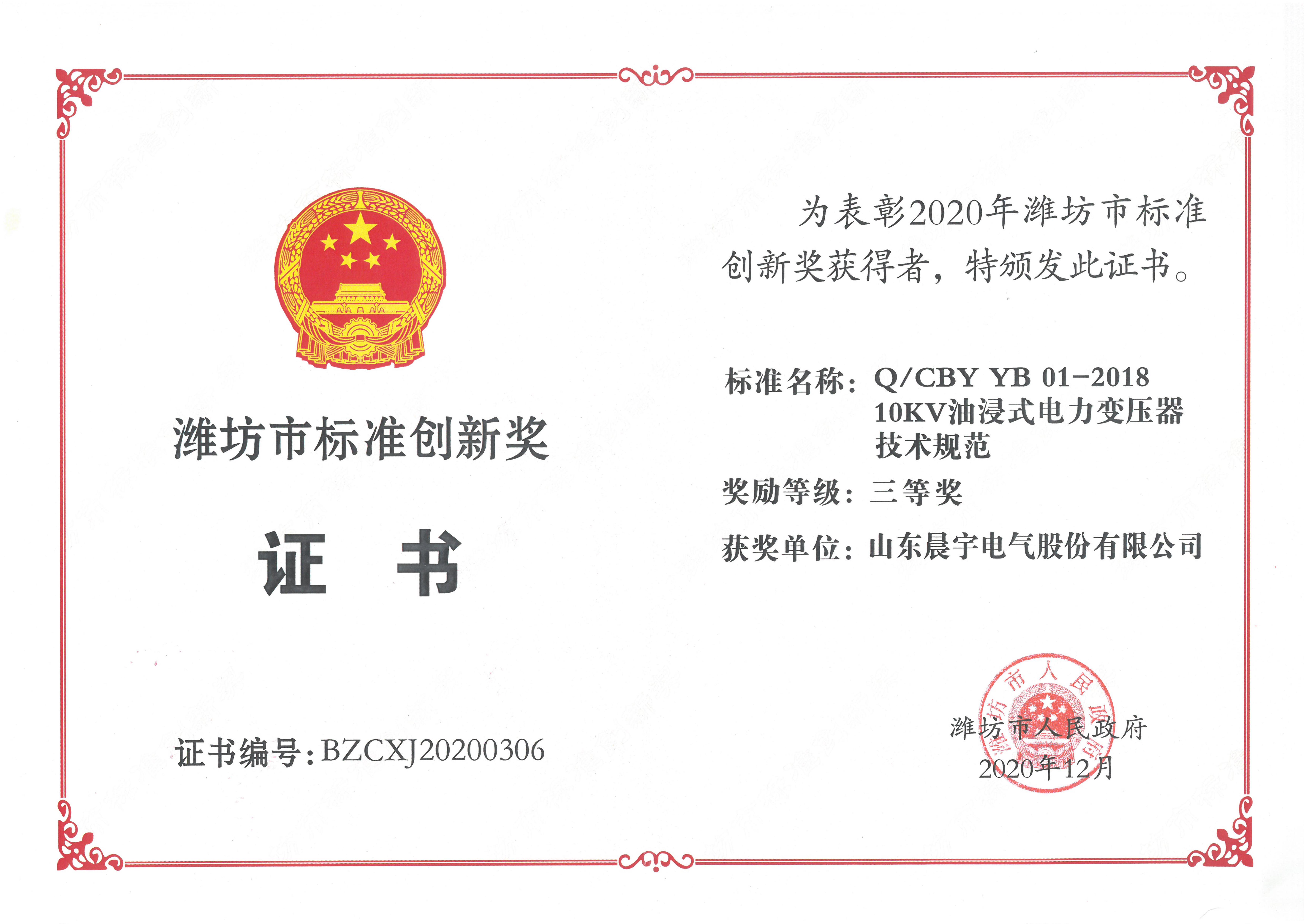 Landscape Certificate 5