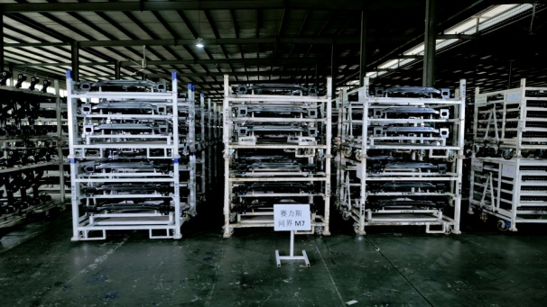 Finished Goods Warehouse