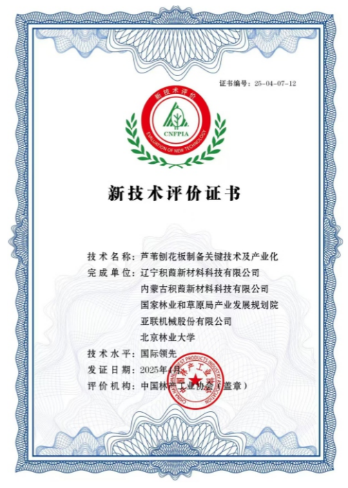 Vertical Certificate