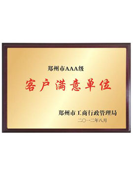 Honorary Certificate 10