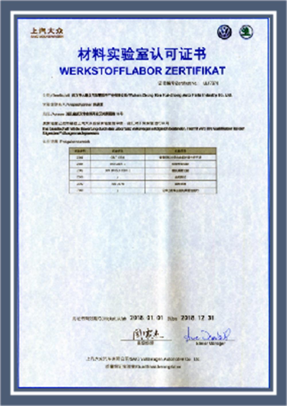 Vertical Cert 2