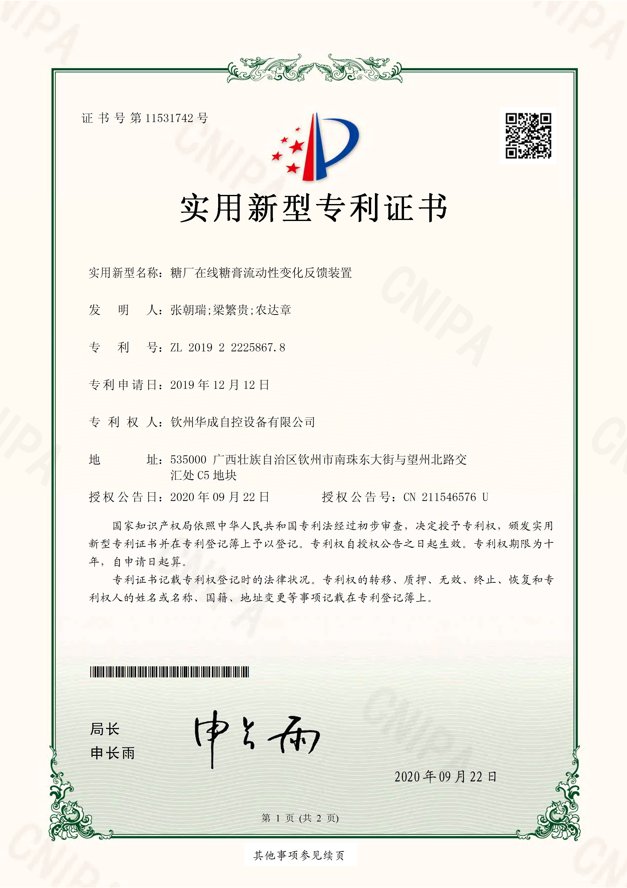 Gallery Image 22