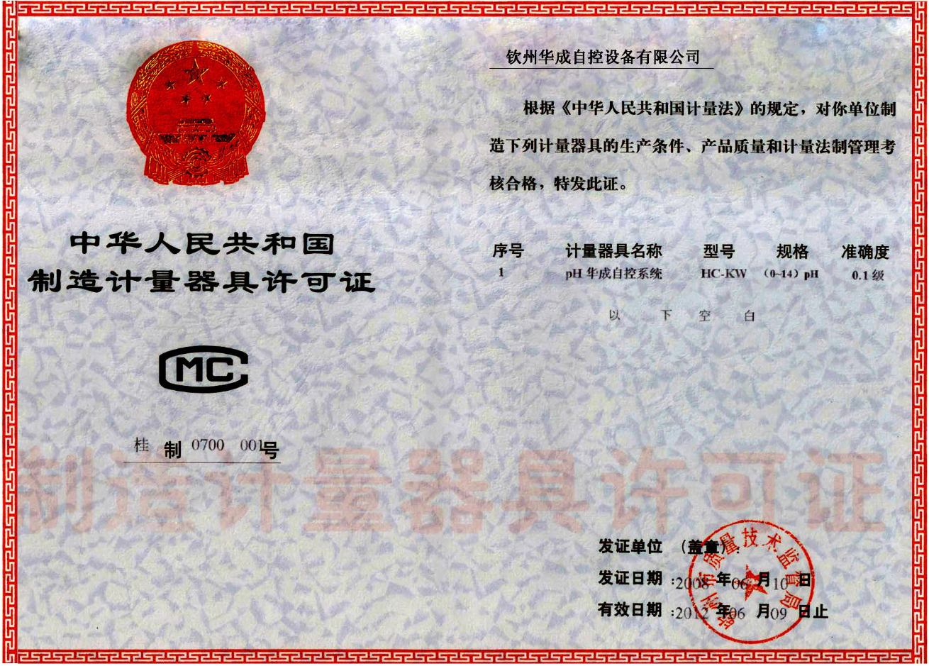 Honor Horizontal 1