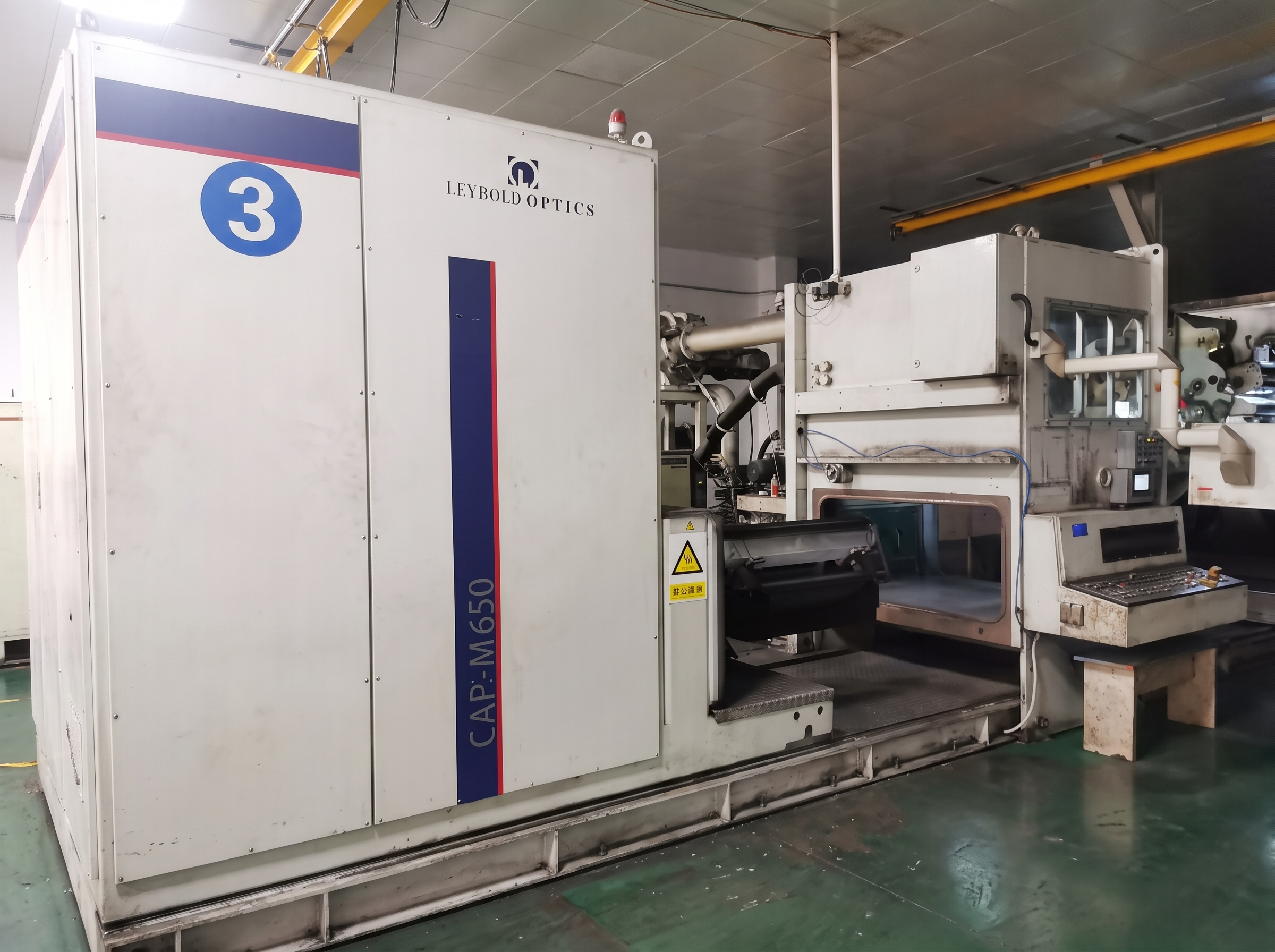 Production Facility 2