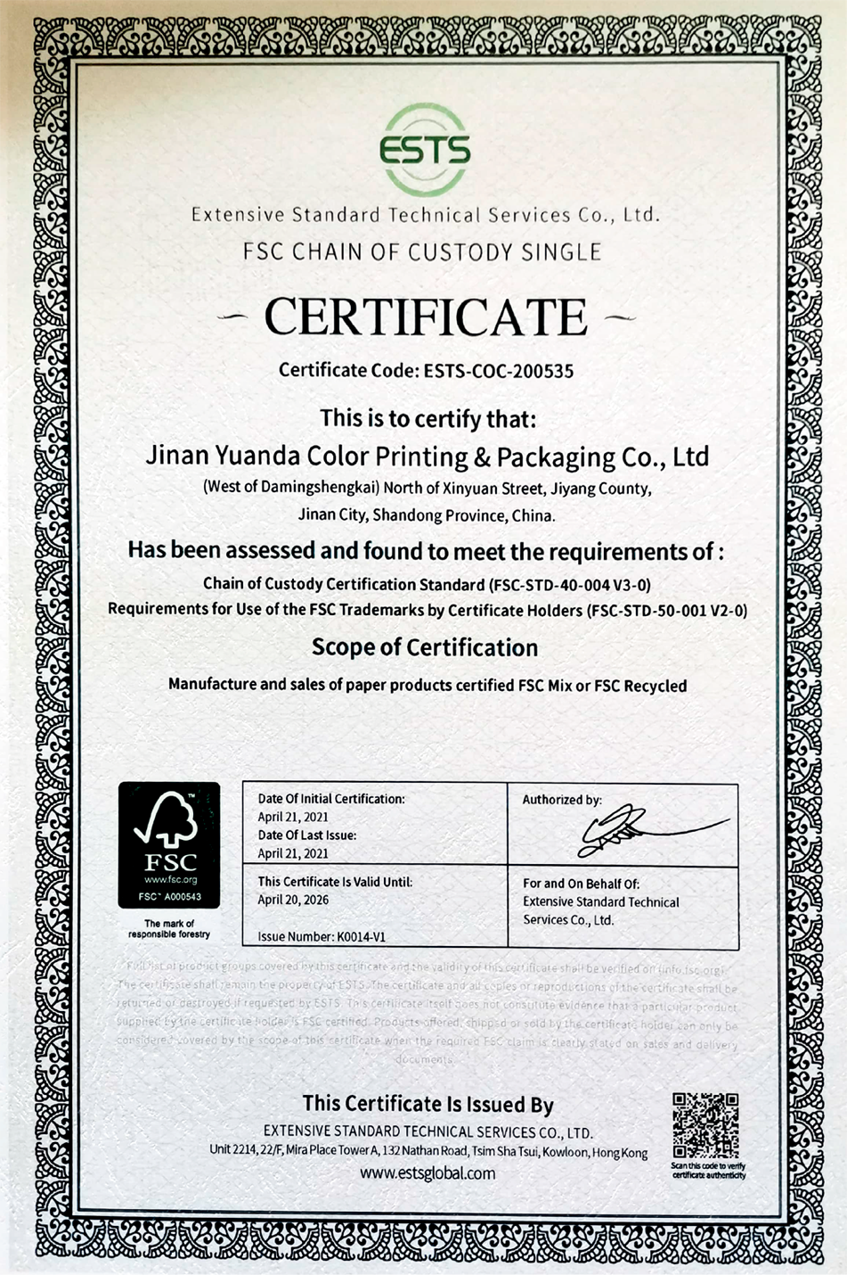 BRC Certification