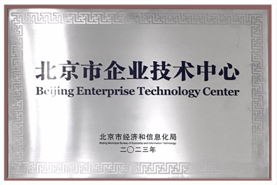 Certificate Document