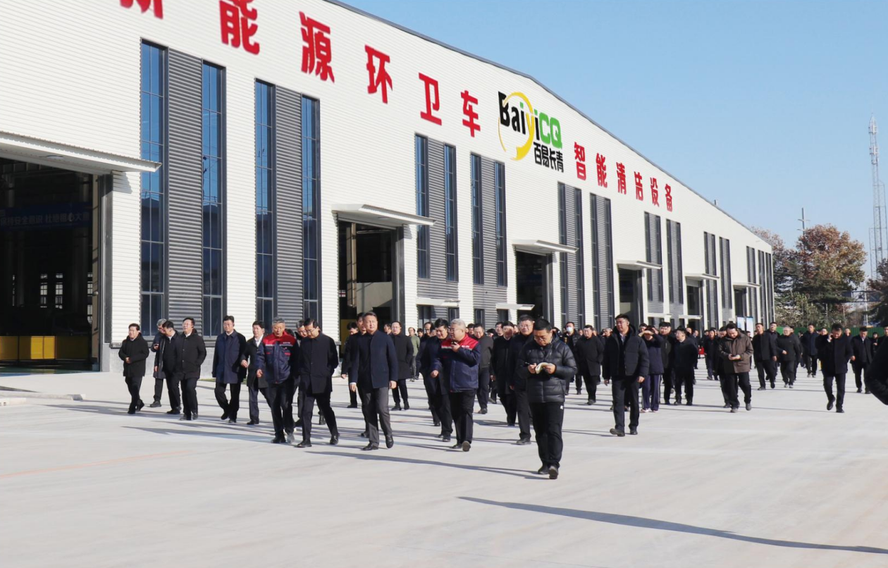 Baiyi Equipment Detail 2