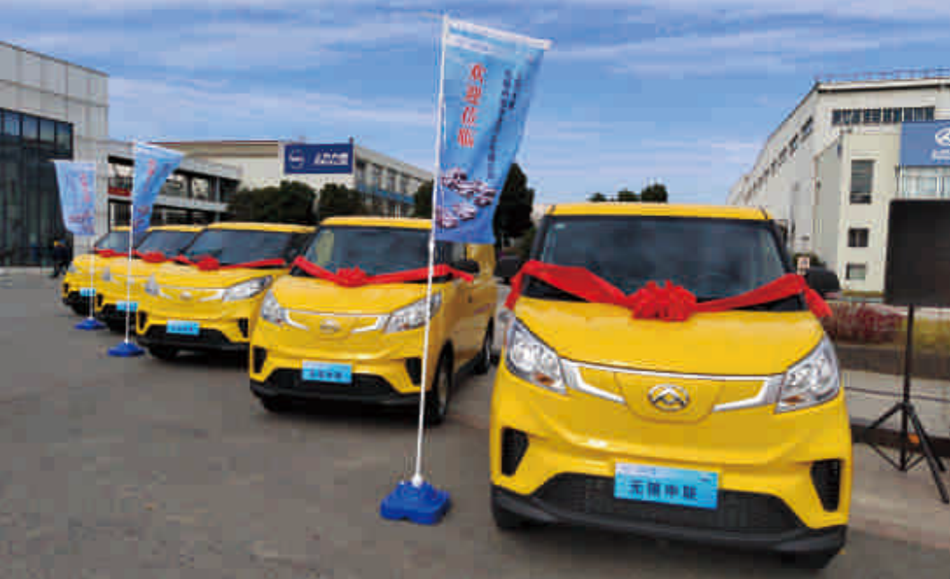 Delivery of Logistics Vans in 2021