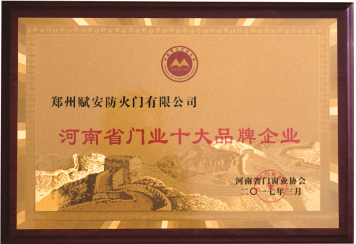 Honorary Certificate 11