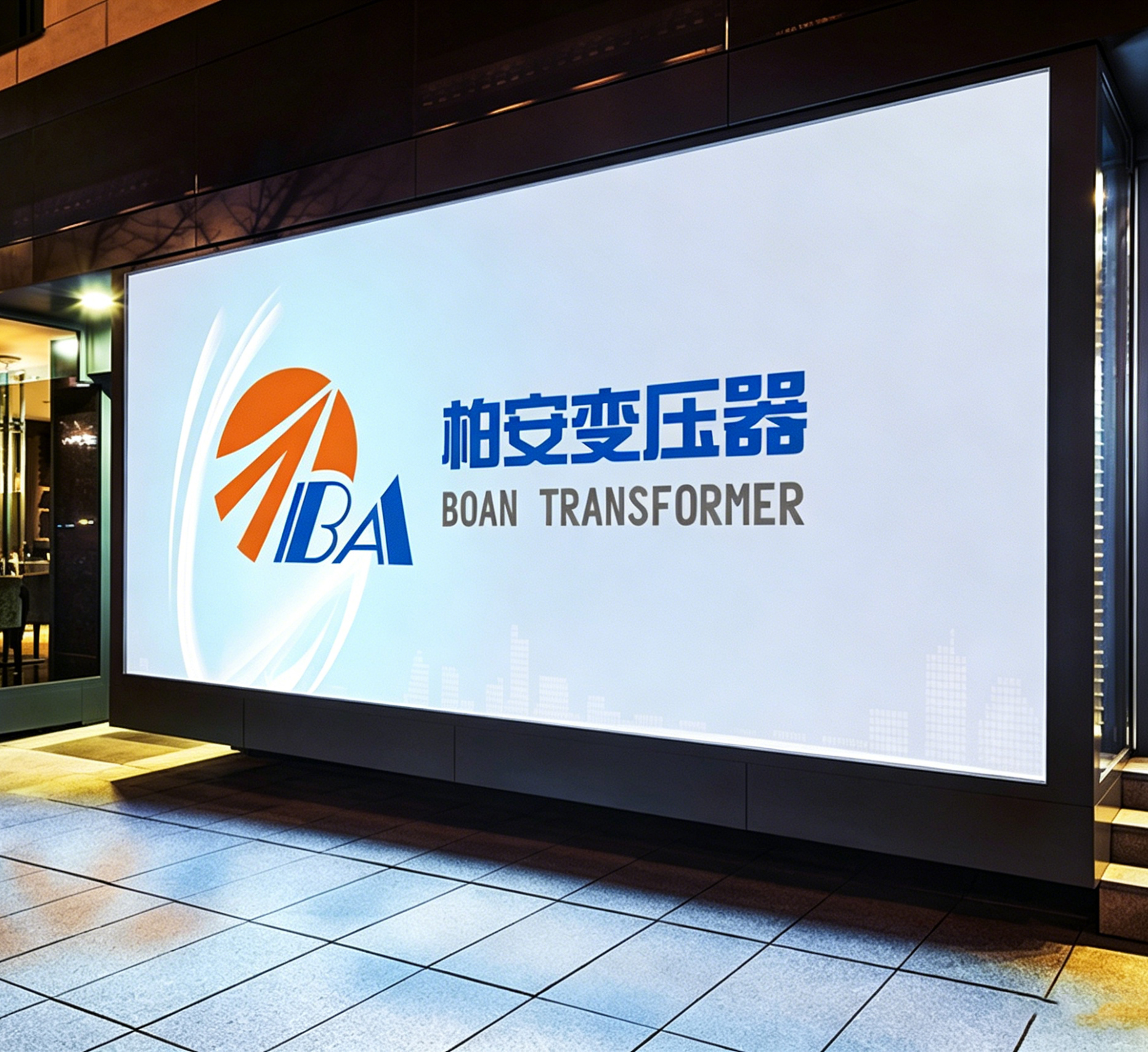 Boan Advanced Manufacturing Base