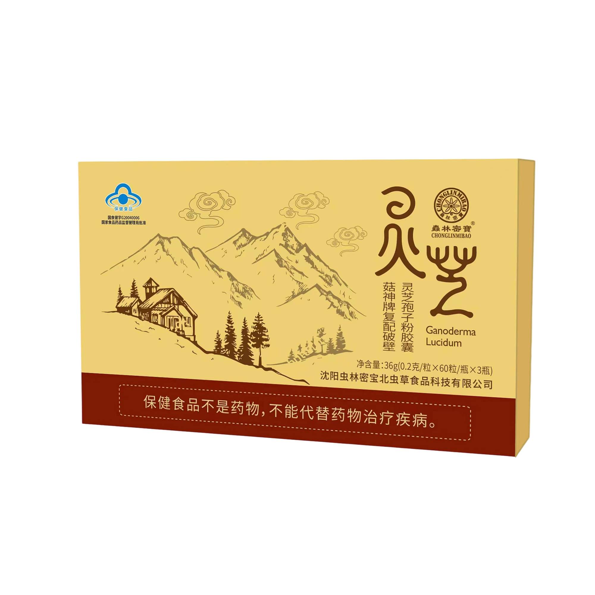 Chonglinmibao Brand Broken‑cell Ganoderma Lucidum Spore Powder