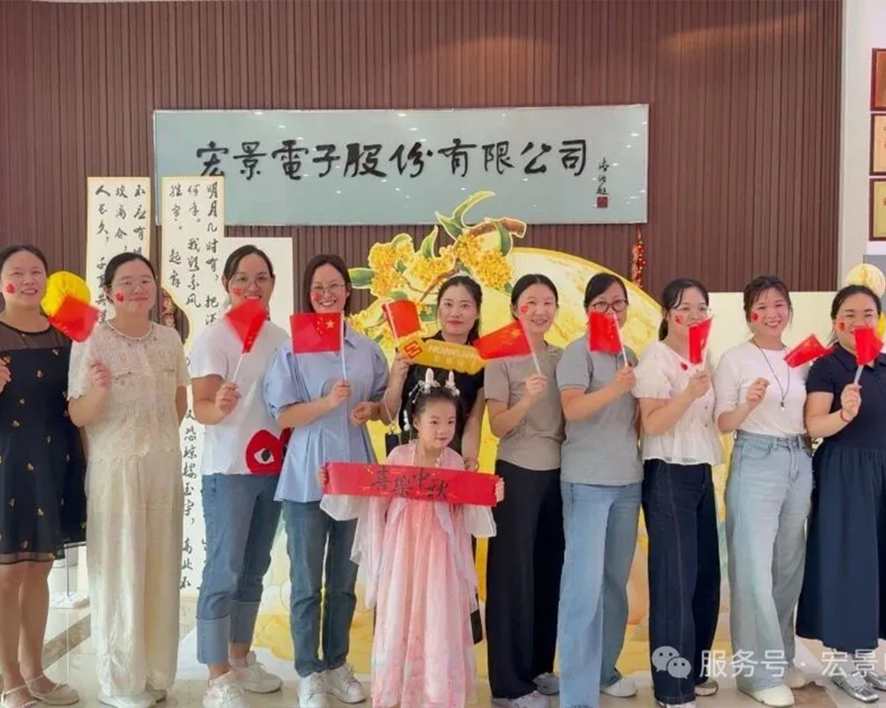 Full Moon & Double Festival Celebration