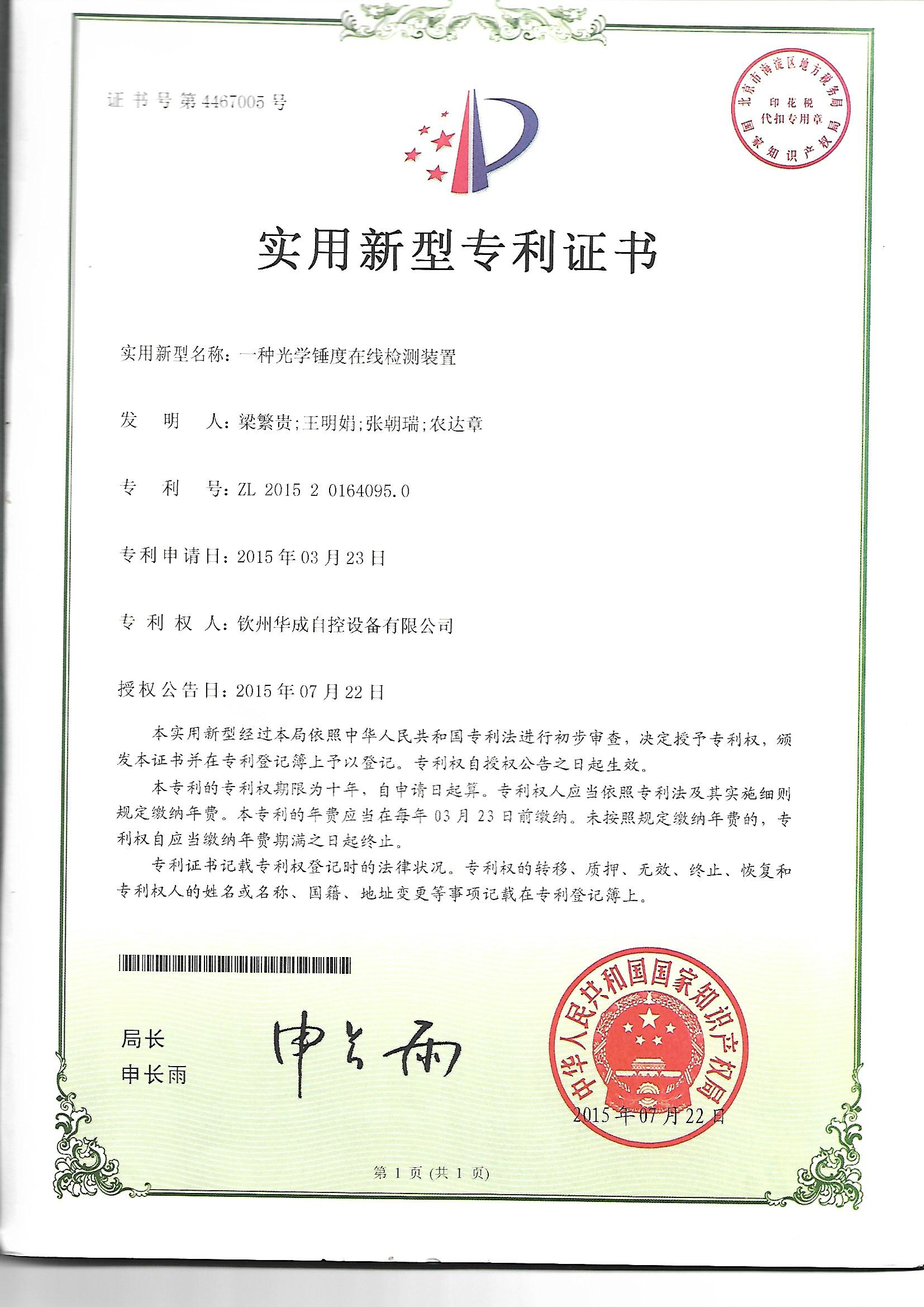Gallery Image 11