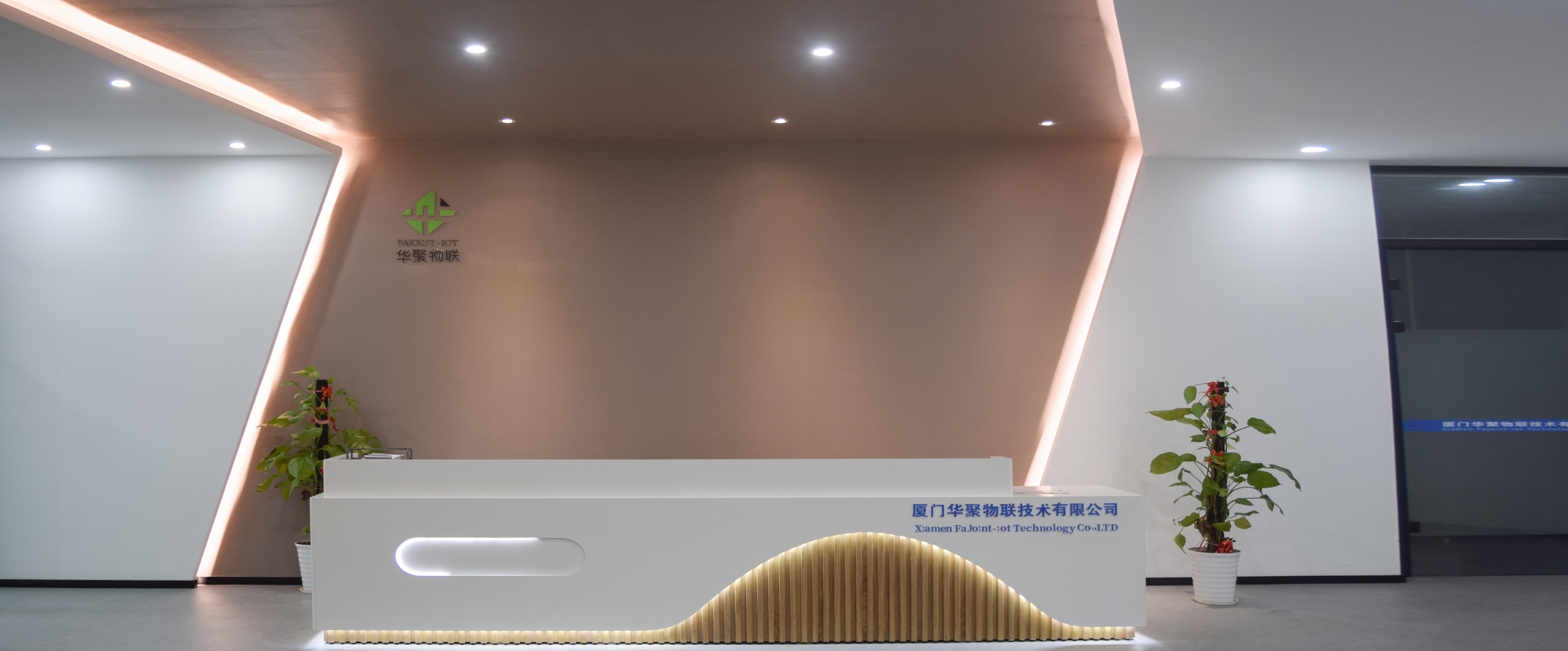 Fajoint IoT Facility