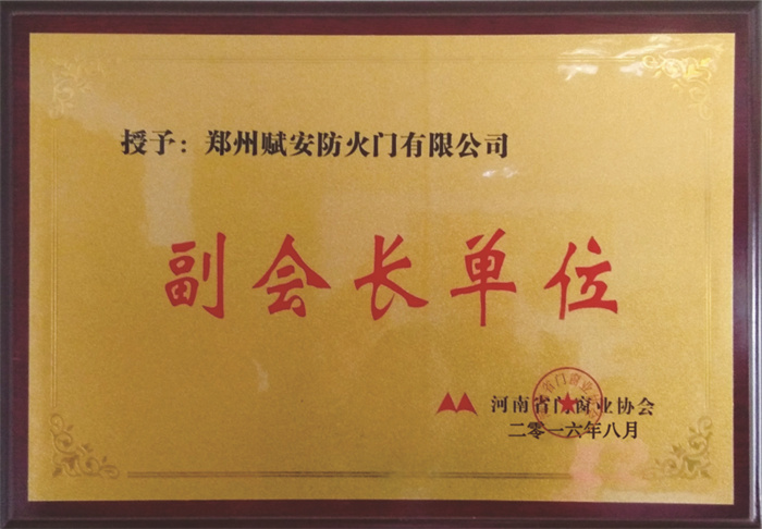 Honorary Certificate 12