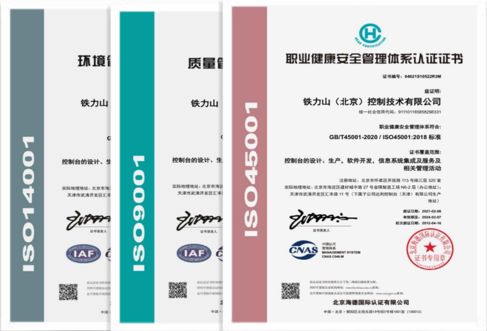 Certificate Document