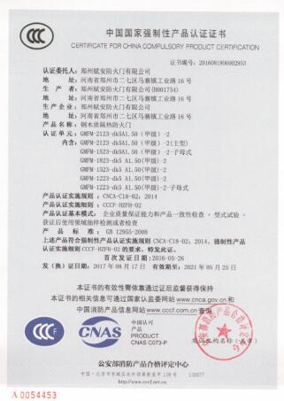 Certificate 32