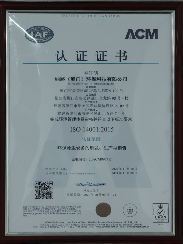 Patent 8