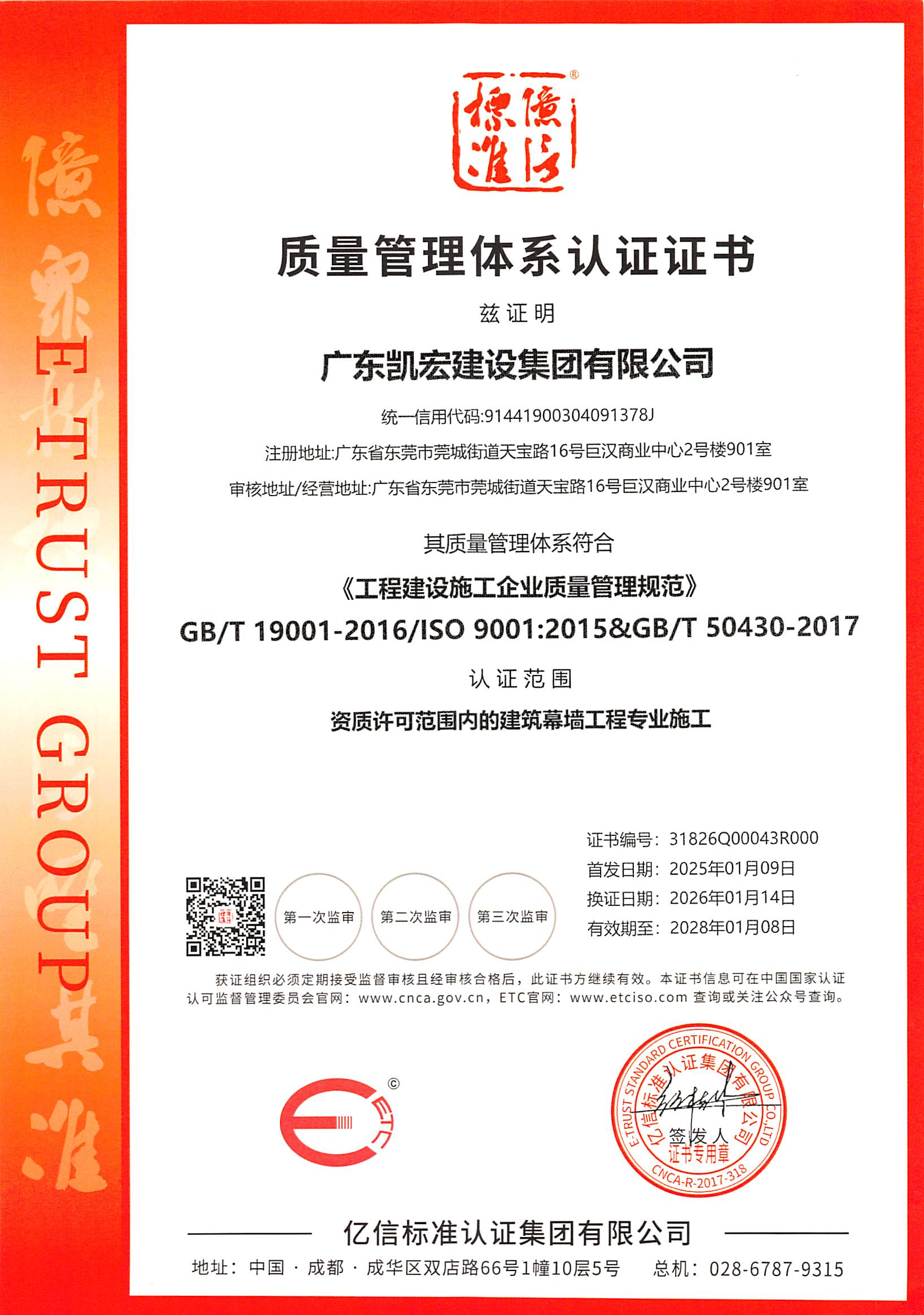 Honor 3