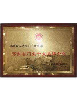Honorary Certificate 1