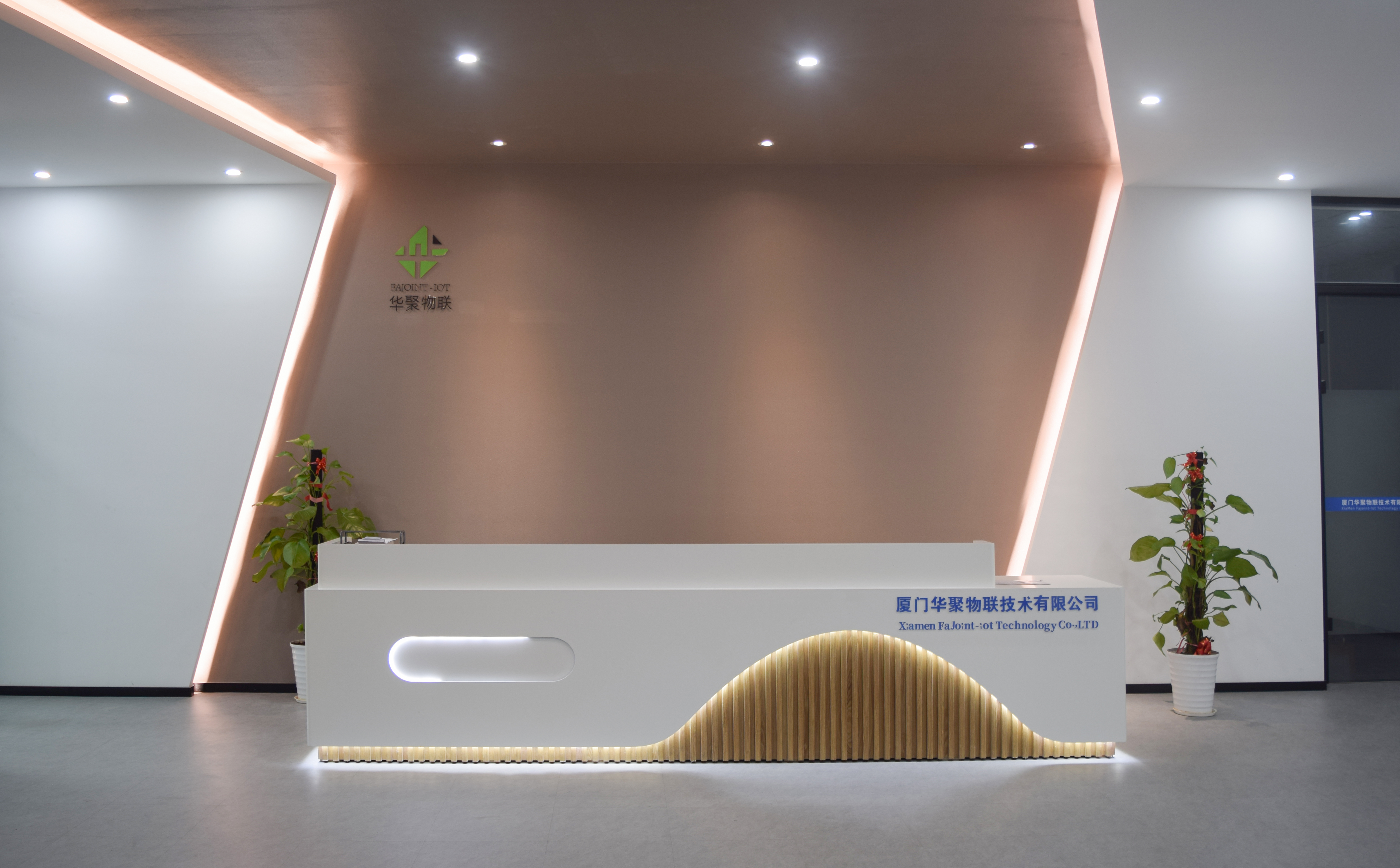 Company Facility