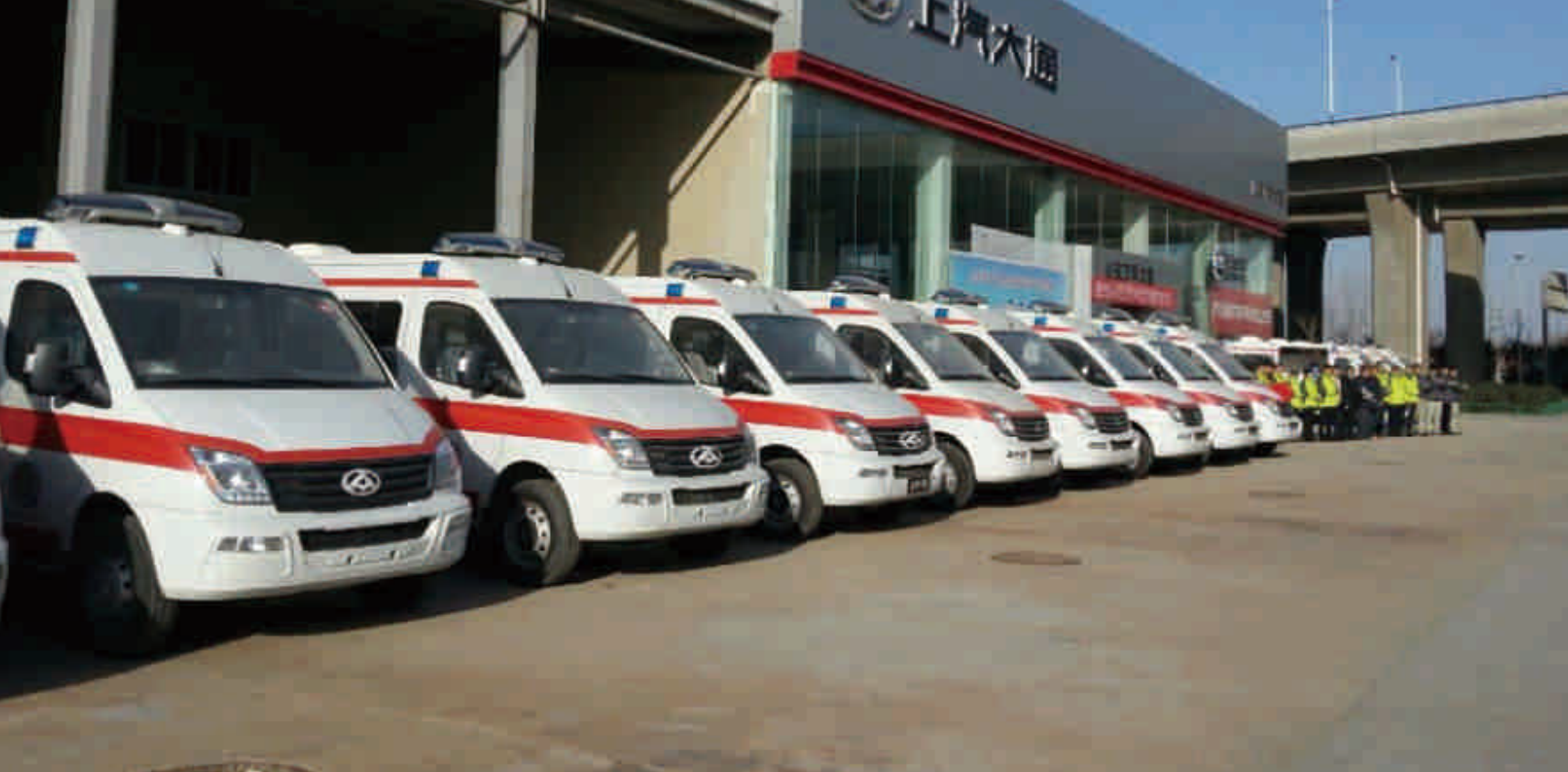 Delivery of 79 Ambulance Vans in 2014