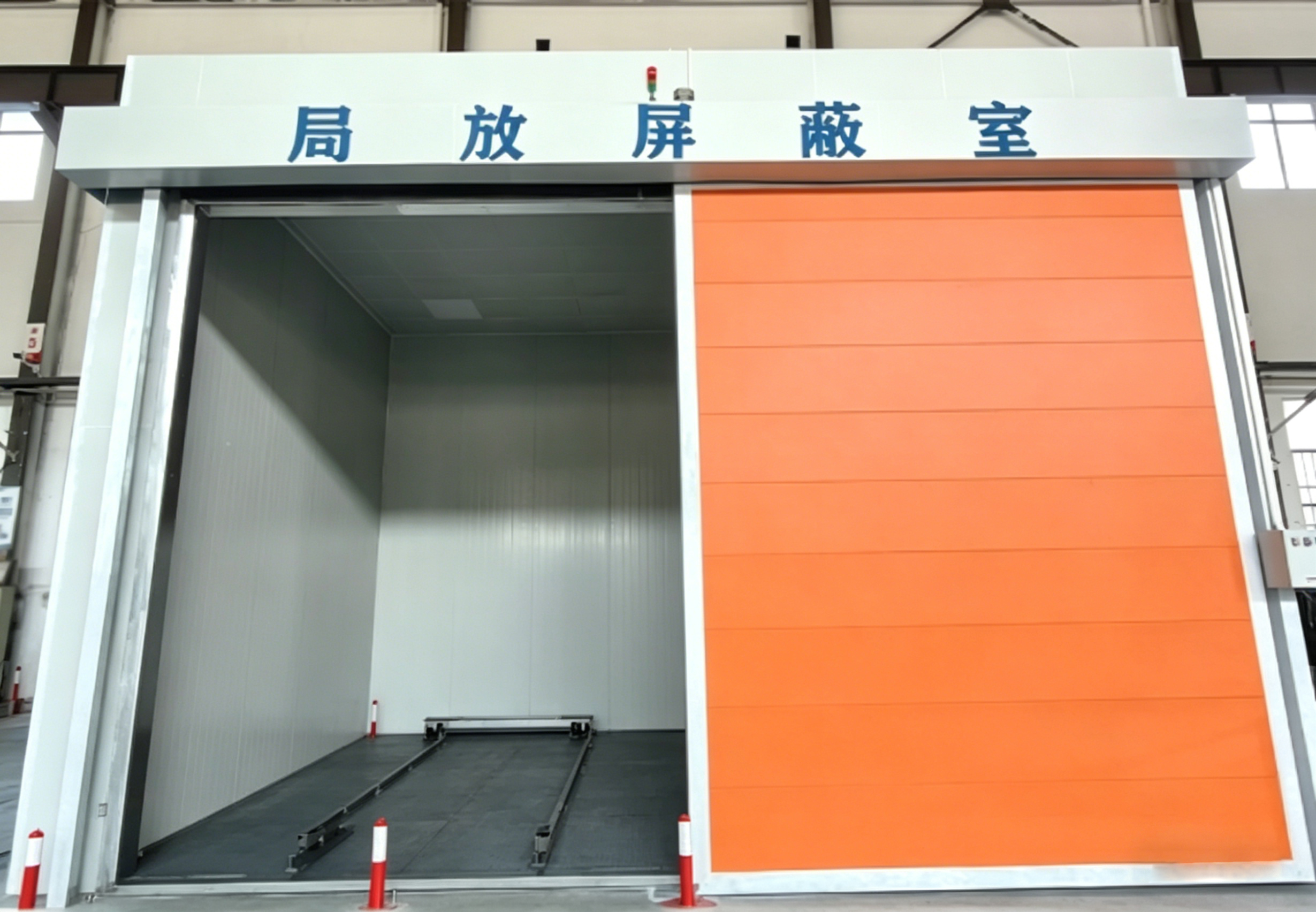 Factory Site 8