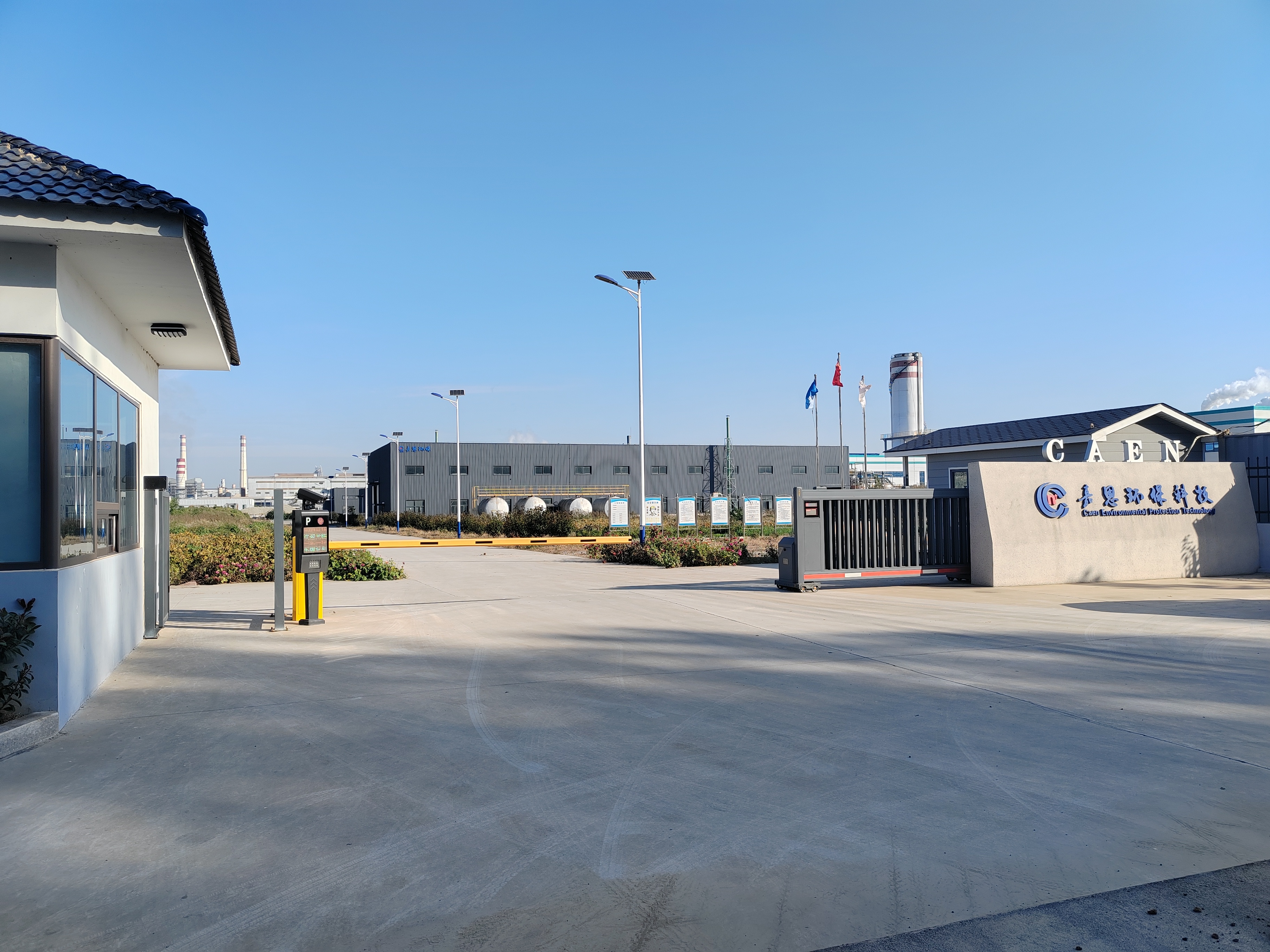 Chemical Production Facility